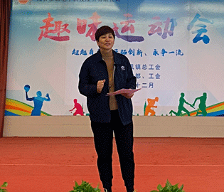 “超越自我、開拓創(chuàng)新”——協(xié)昌科技2021年職工趣味運(yùn)動(dòng)會(huì)